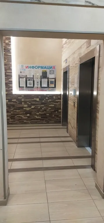 Выгодное предложение