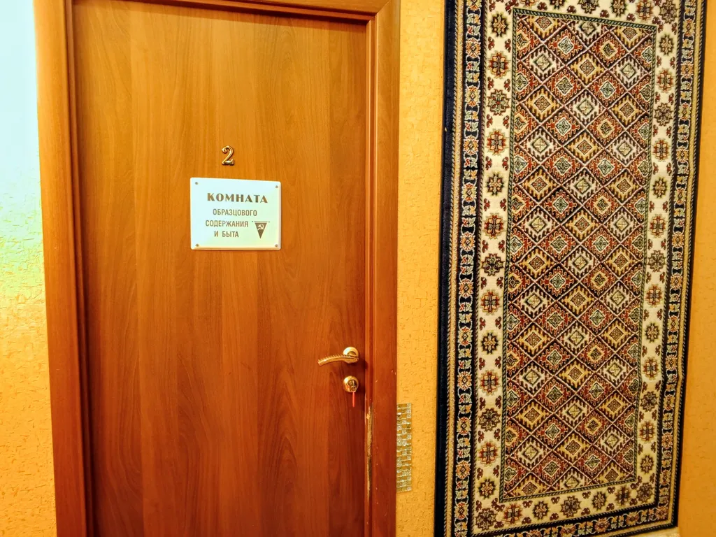 Ленинград