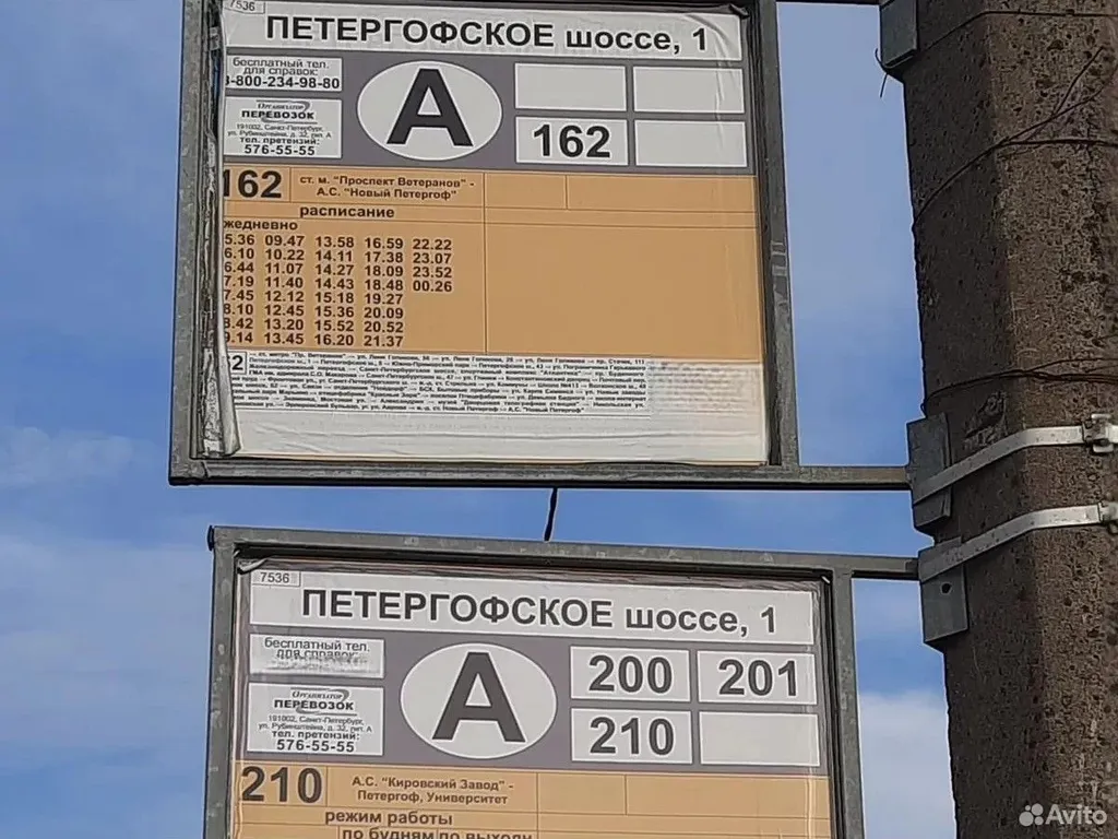 Панорамная квартира на Петергофском шоссе