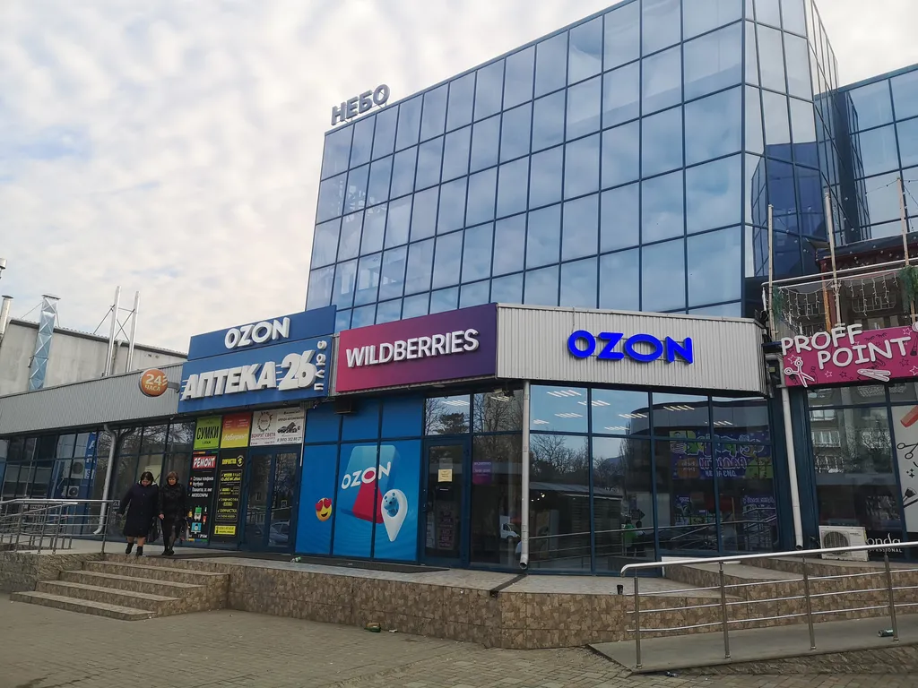 Уют на Вокзале