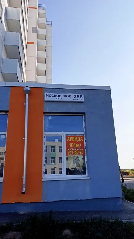 1-комнатная Квартира — аренда посуточно в Шушары
