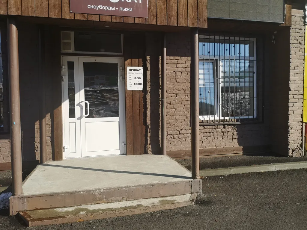 Уютные и тёплые апартаменты-студия