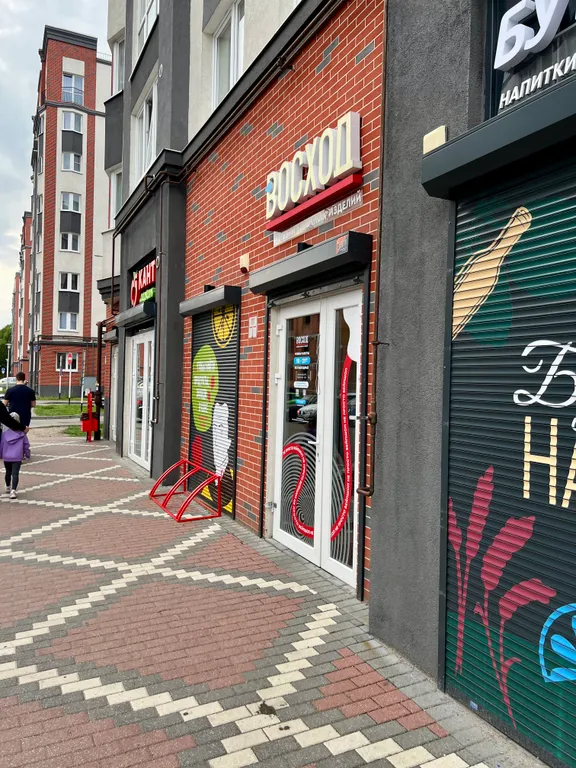 Уютные апартаменты Wave