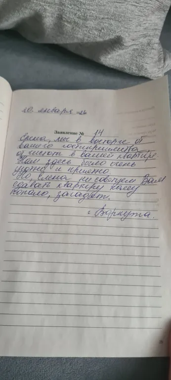 Квартира в центре города