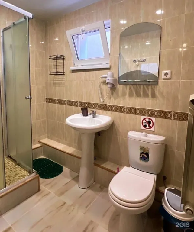 Стандарт двухместный