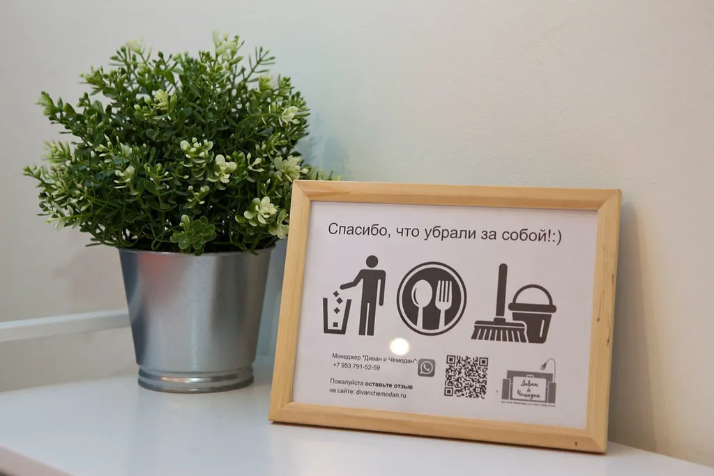 Студия на 2-х гостей возле метро «Красный проспект»