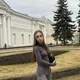 Карина