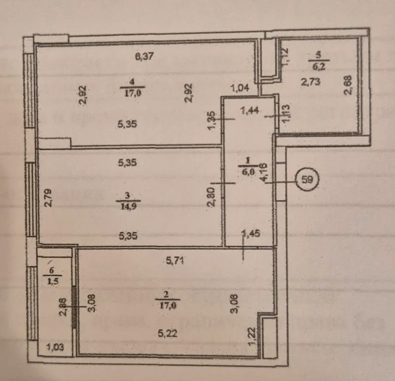 Новёханькая евро трёха для отличного отдыха