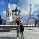 Виктория