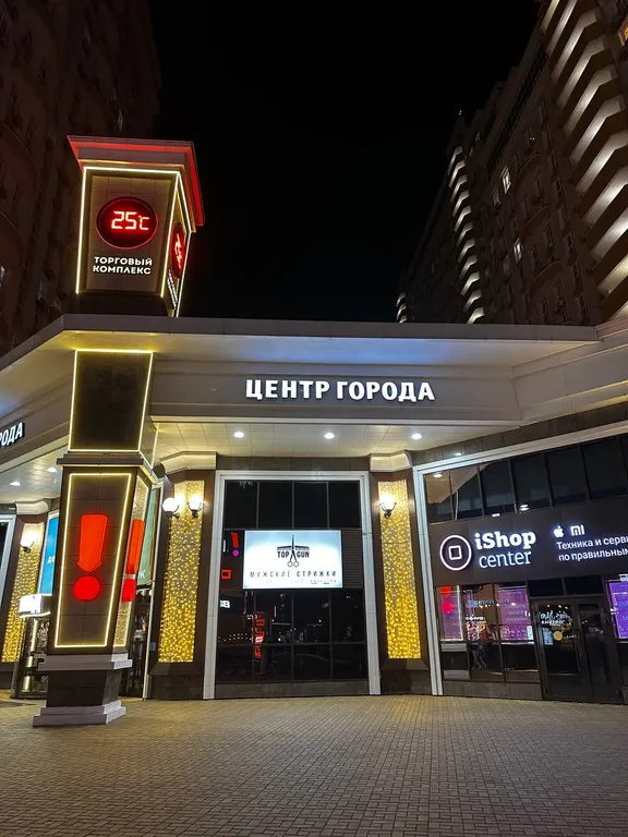 Квартира Квартира Премиум апартамент на ЖК Большой в центре города — Краснодар