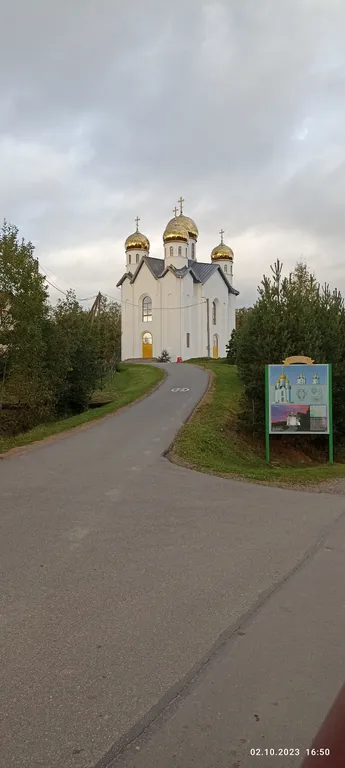 Дом у трёх озер