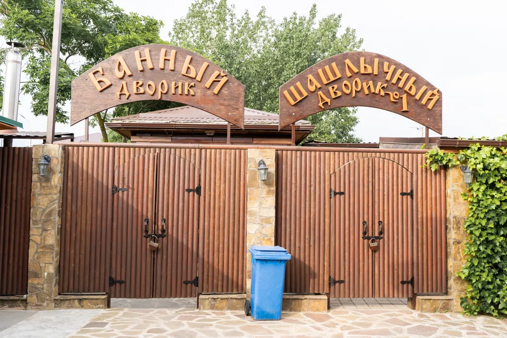 Квартира Комната — Анапа