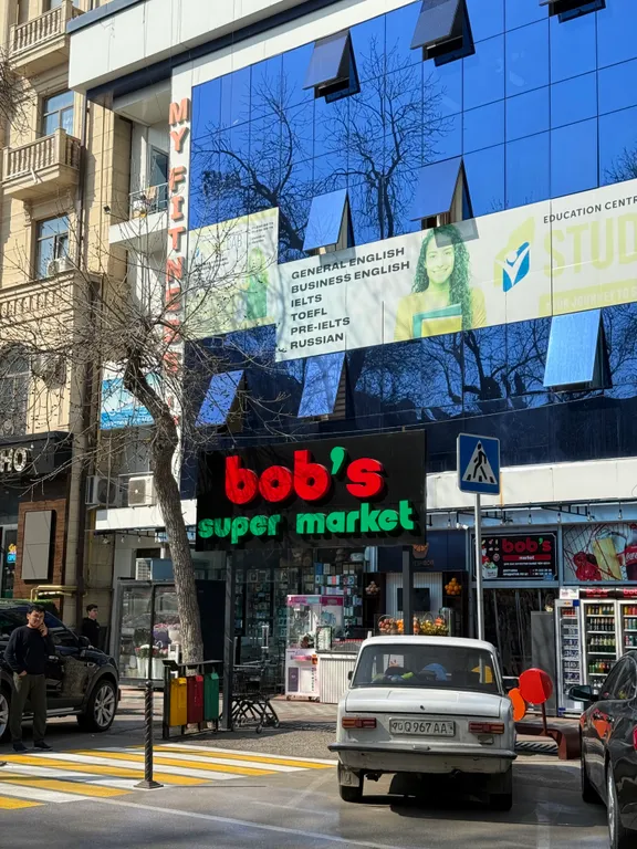 Eco Park by Royal rentals