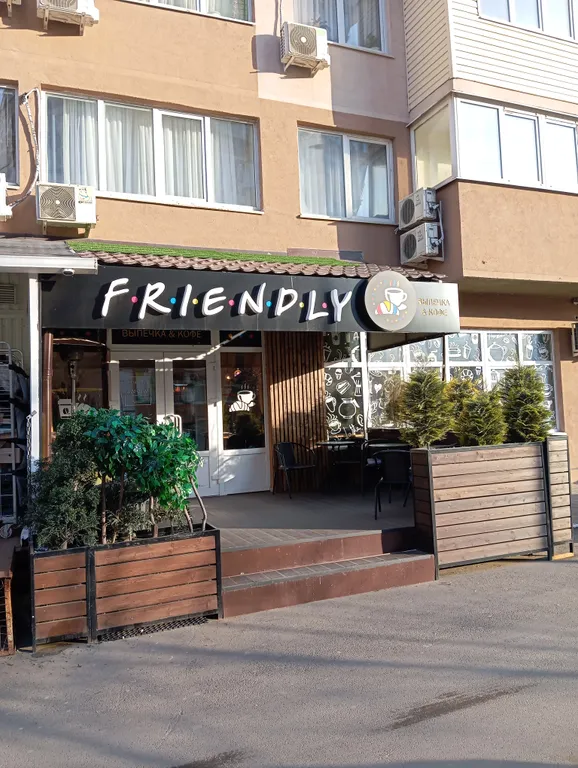 Квартира Уютная квартира в центре ФМР — Краснодар