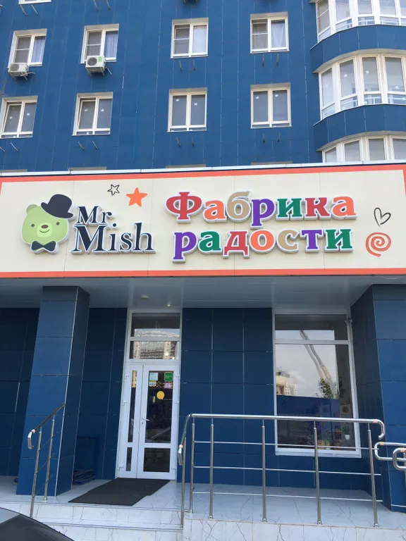 Квартира Уютная квартира в ЖК Фонтаны — Краснодар