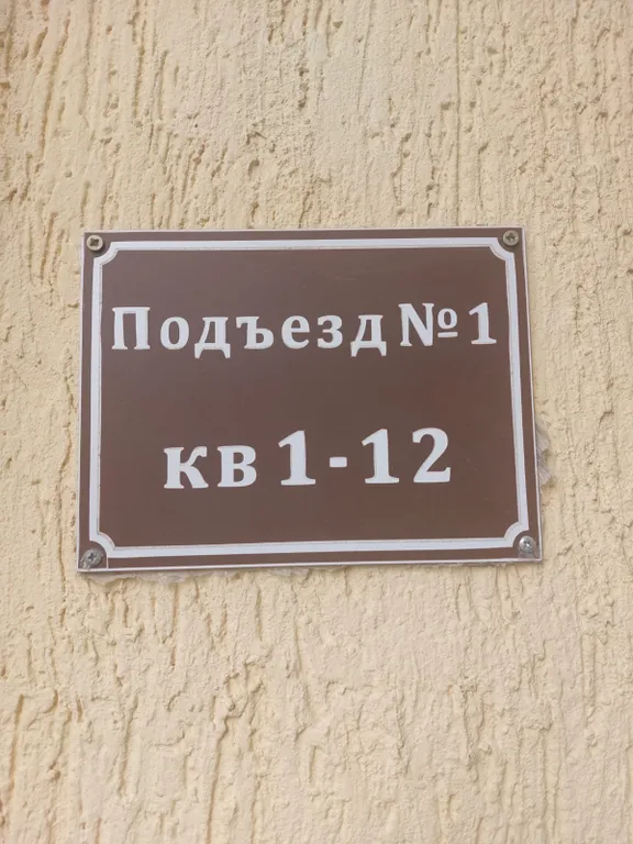 Уютная квартира с индивидуальным отоплением