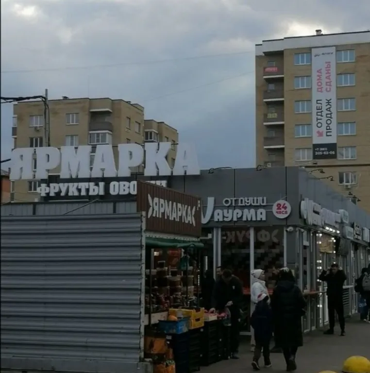 Квартира Уютная квартира, оформленная с душой — Краснодар