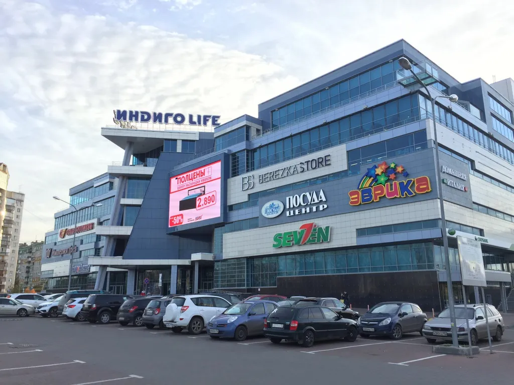 Квартира Уютная квартира рядом с центром — Нижний Новгород