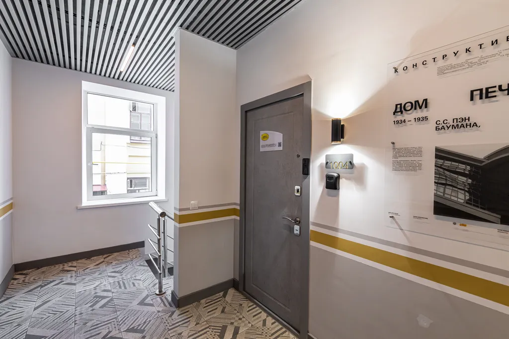 Квартира Квартира Апартамент у кремля люкс — Казань
