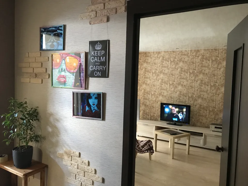 Солнечный уголок