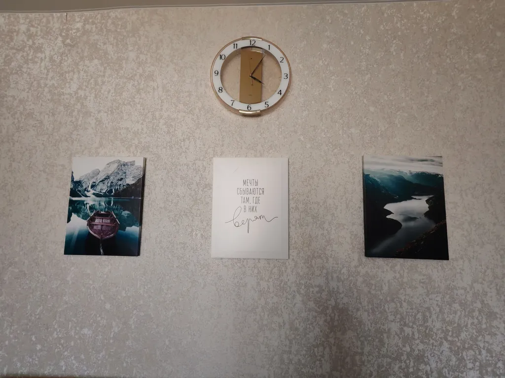 Квартира с прекрасным видом