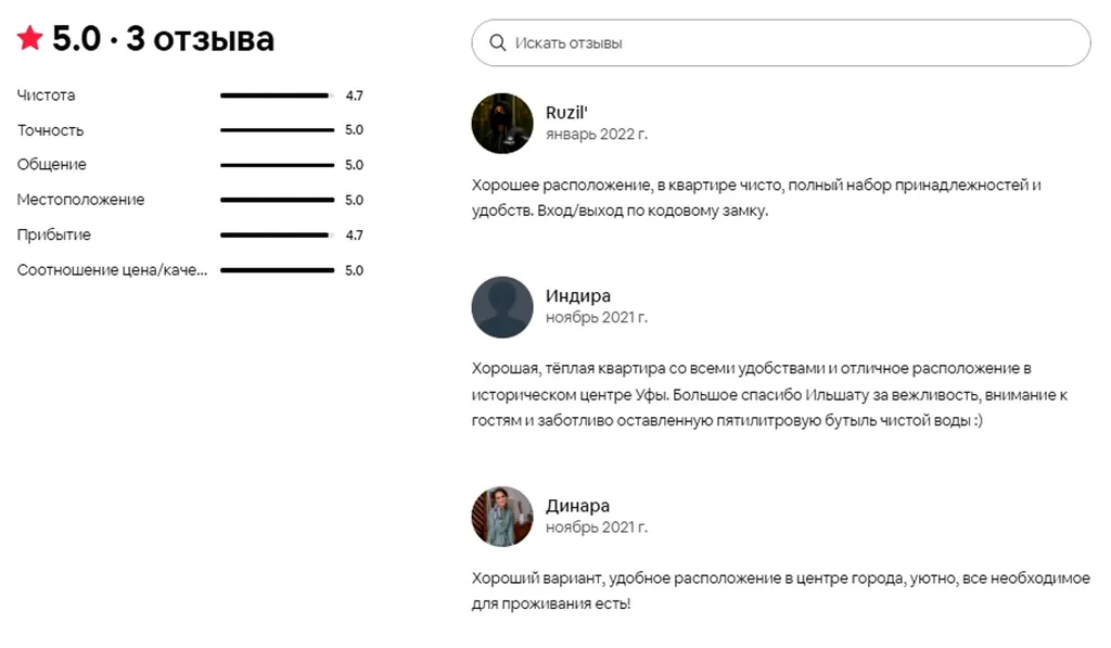 Телецентр - лучше чем дома