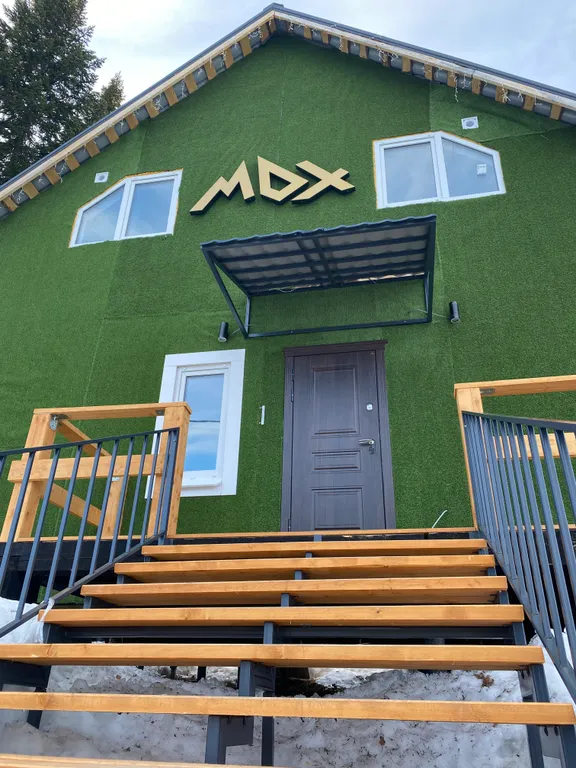 Уютный дом с сауной, бассейном и видом на Мустаг