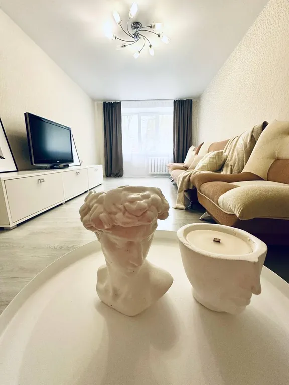 Уютная квартира