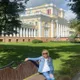 Любовь