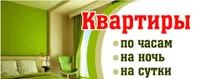Пользователь