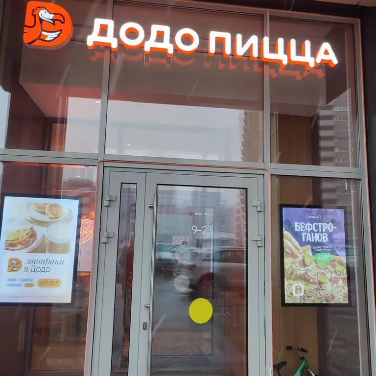 Квартира Квартира Уютная студия с бесплатной парковкой — Санкт-Петербург