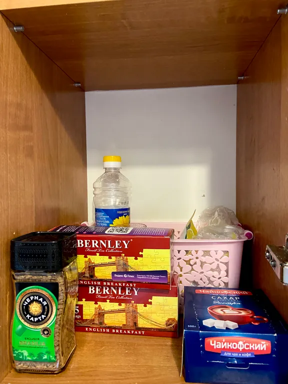 Уютная квартира