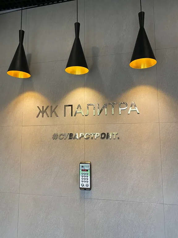 Квартира Квартира Апартамент ЖК Палитра — Казань