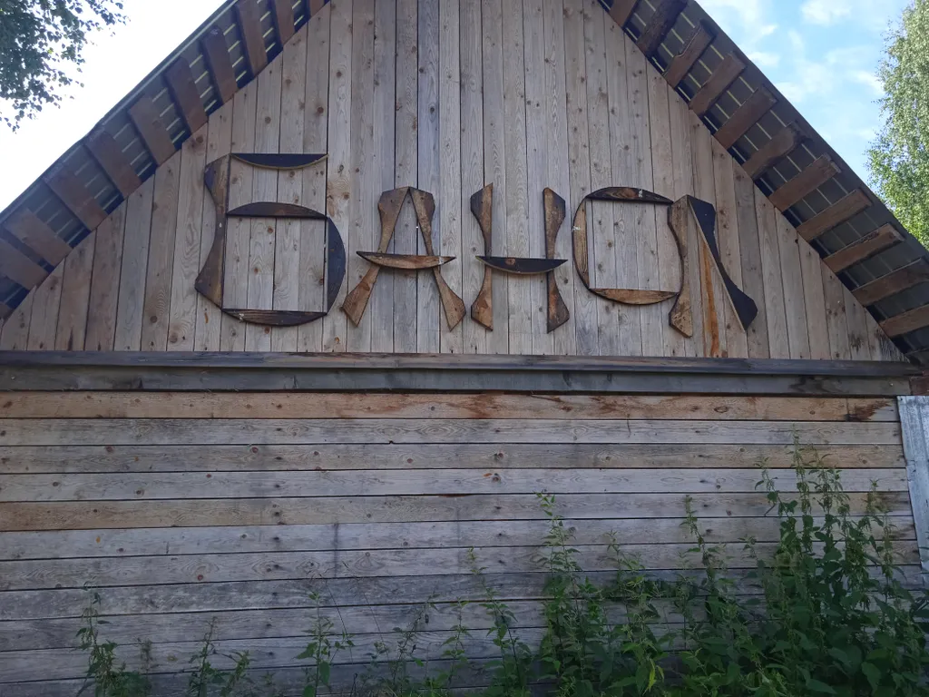 Коттедж Домик в лесу с баней. — Свирьстрой