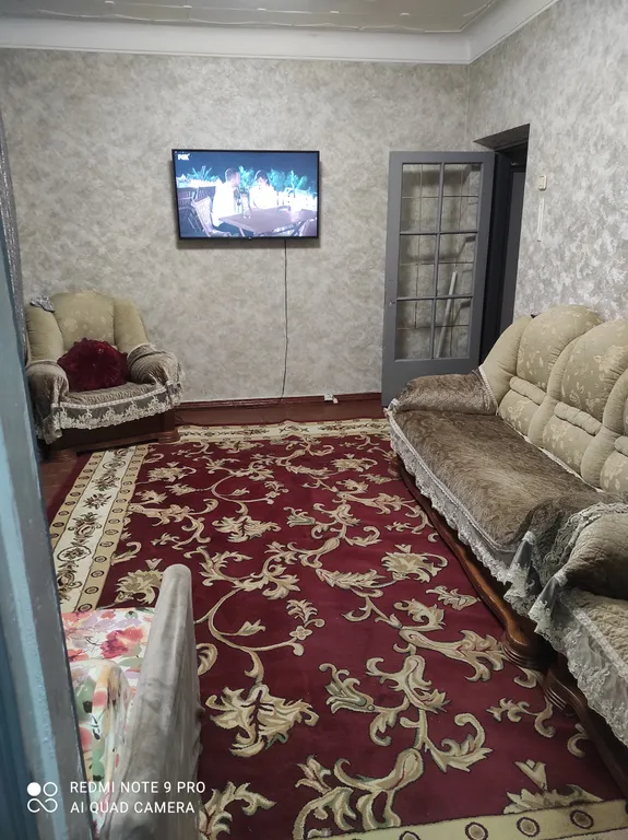 Уютная квартира