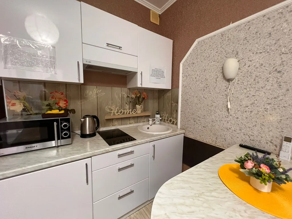 Квартира Квартира Sezam Apartments 31 — Сочи