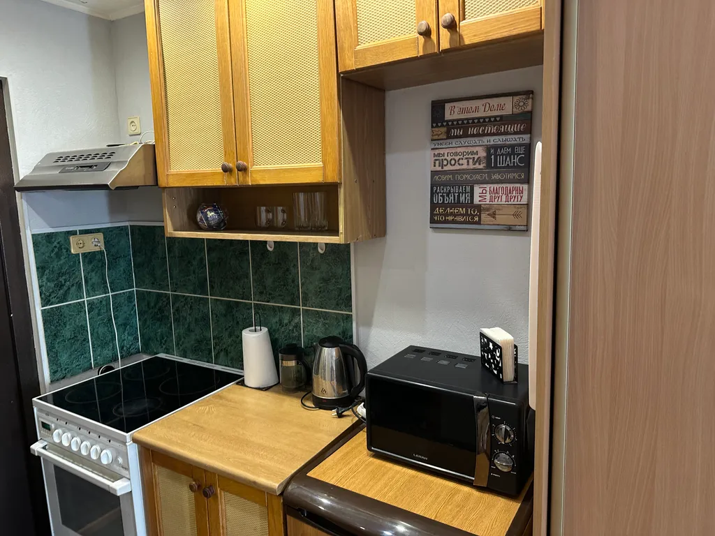 Уютная студия