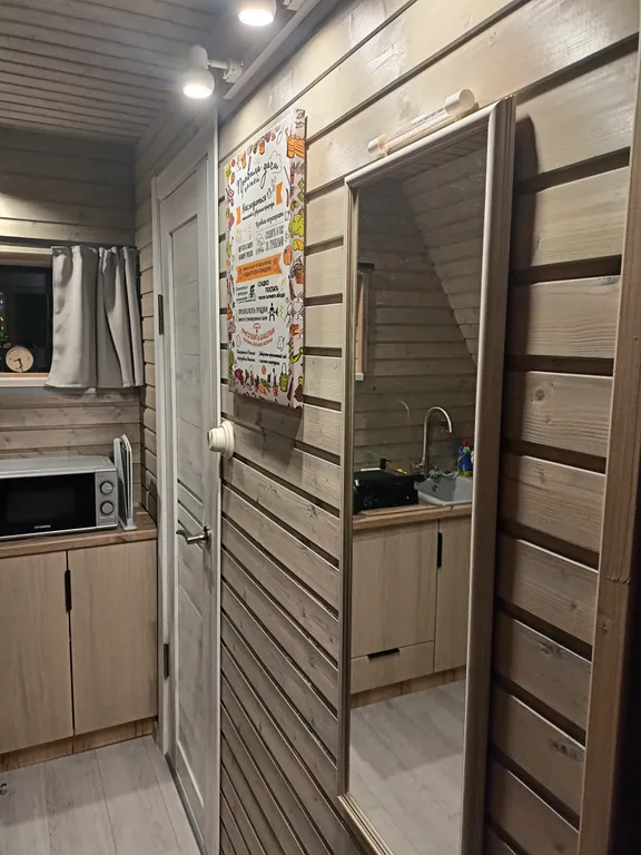 Уютный дом Клевер