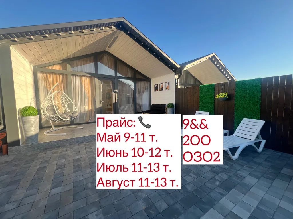 Коттеджи на берегу моря Sea Breeze