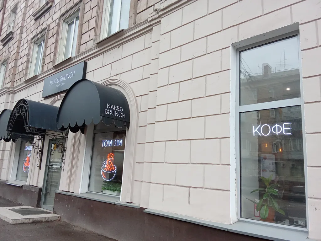 Квартира Уютная, просторная квартира в центре города — Красноярск