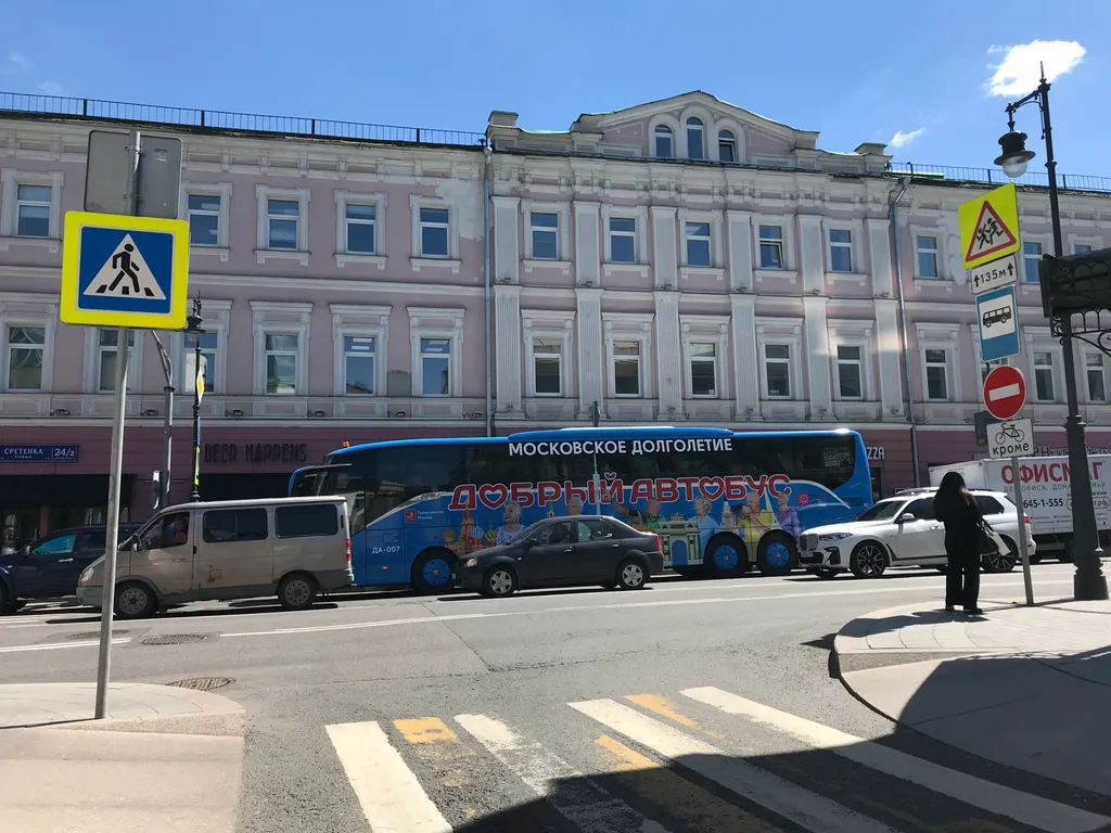 Квартира Квартира Уютный апартамент new — Москва