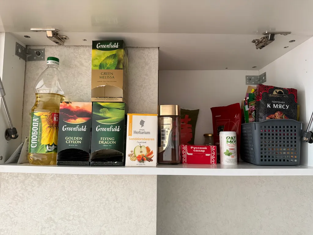 Уютная квартира