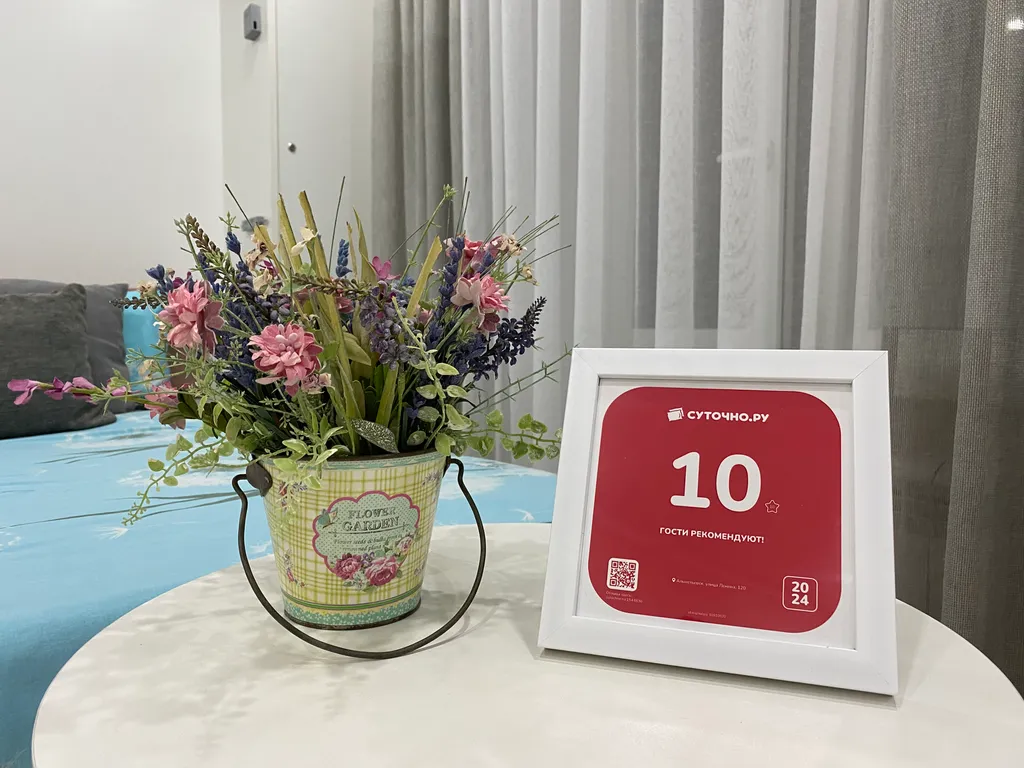 Современная квартира район Панорамы и Мираса