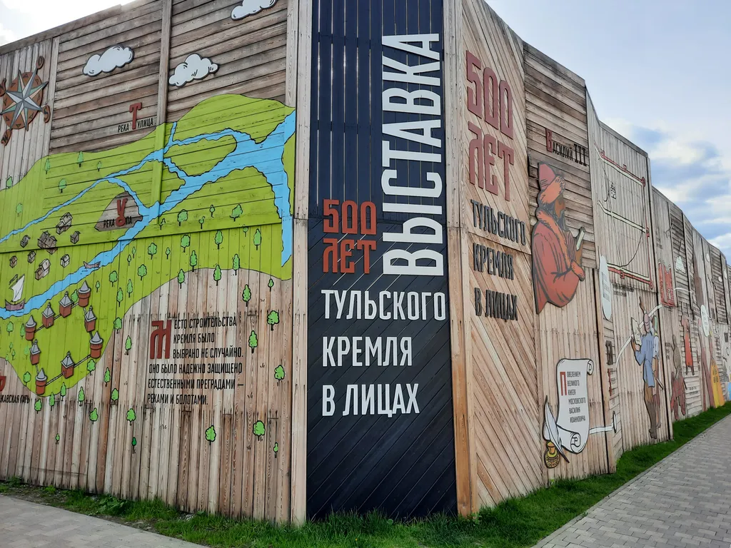 Студия у Кремля