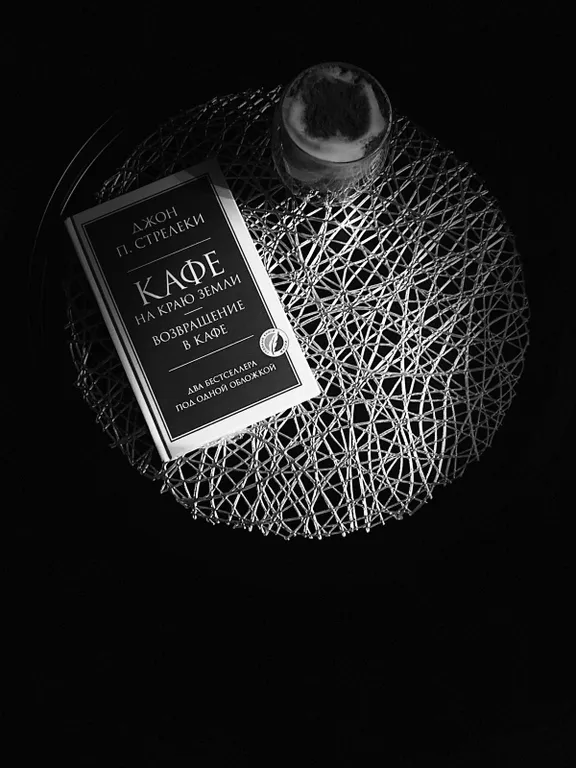 Уютный домик в центре города