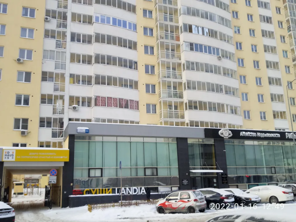Квартира Квартира Уютный номер для гостей с детьми в районе Южного автовокзала — Екатеринбург