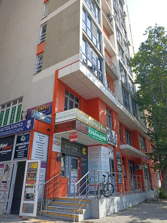 Уютный отдых