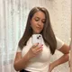 Карина