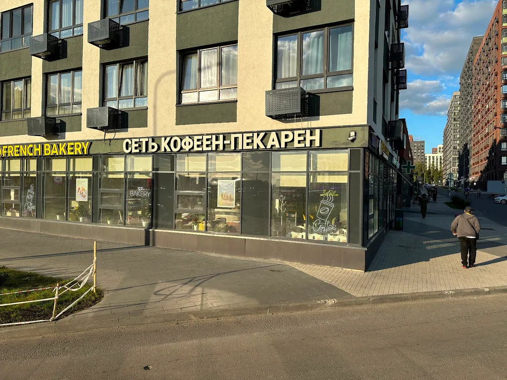 Квартира Квартира Оранжевая студия рядом с метро Потапово — Москва