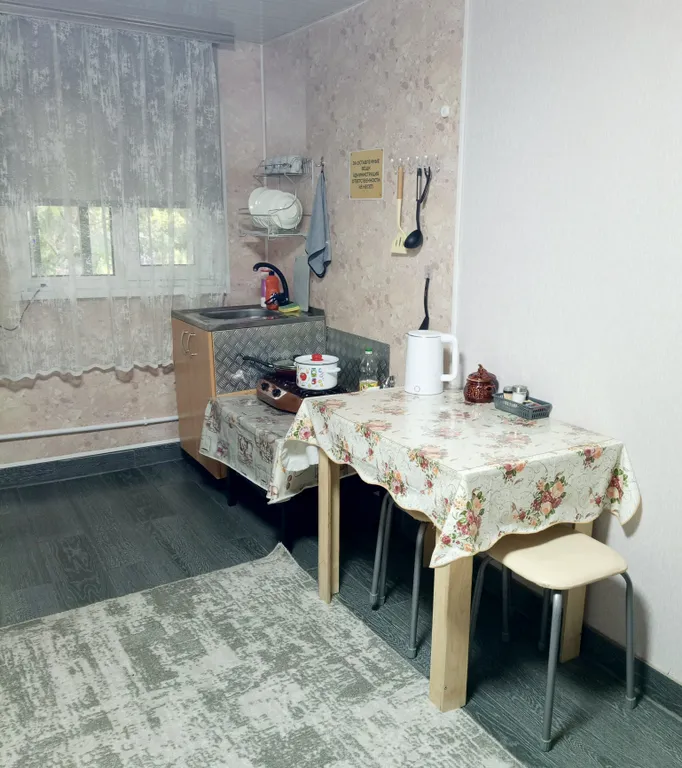 Уютный номер